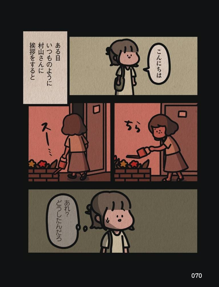  身の毛がよだつゾッとした話7-3