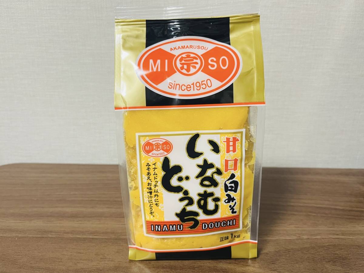 沖縄の食卓に欠かせない商品買ってきた！