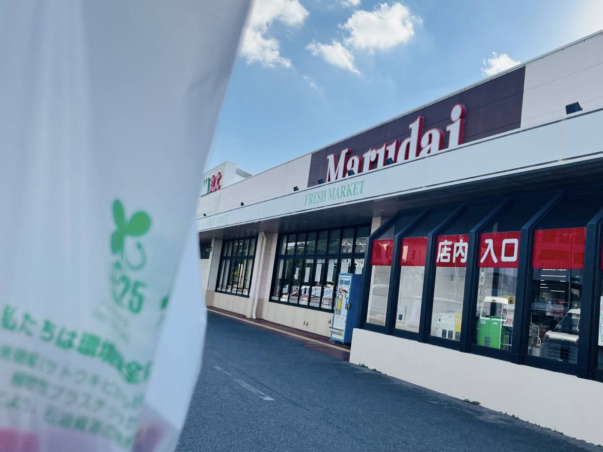 ローカルスーパーで沖縄郷土料理を買ってみた！