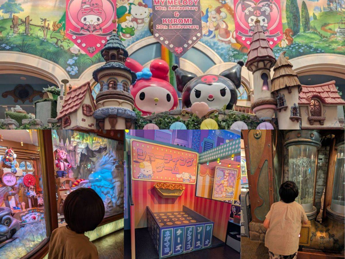 サンリオピューロランド