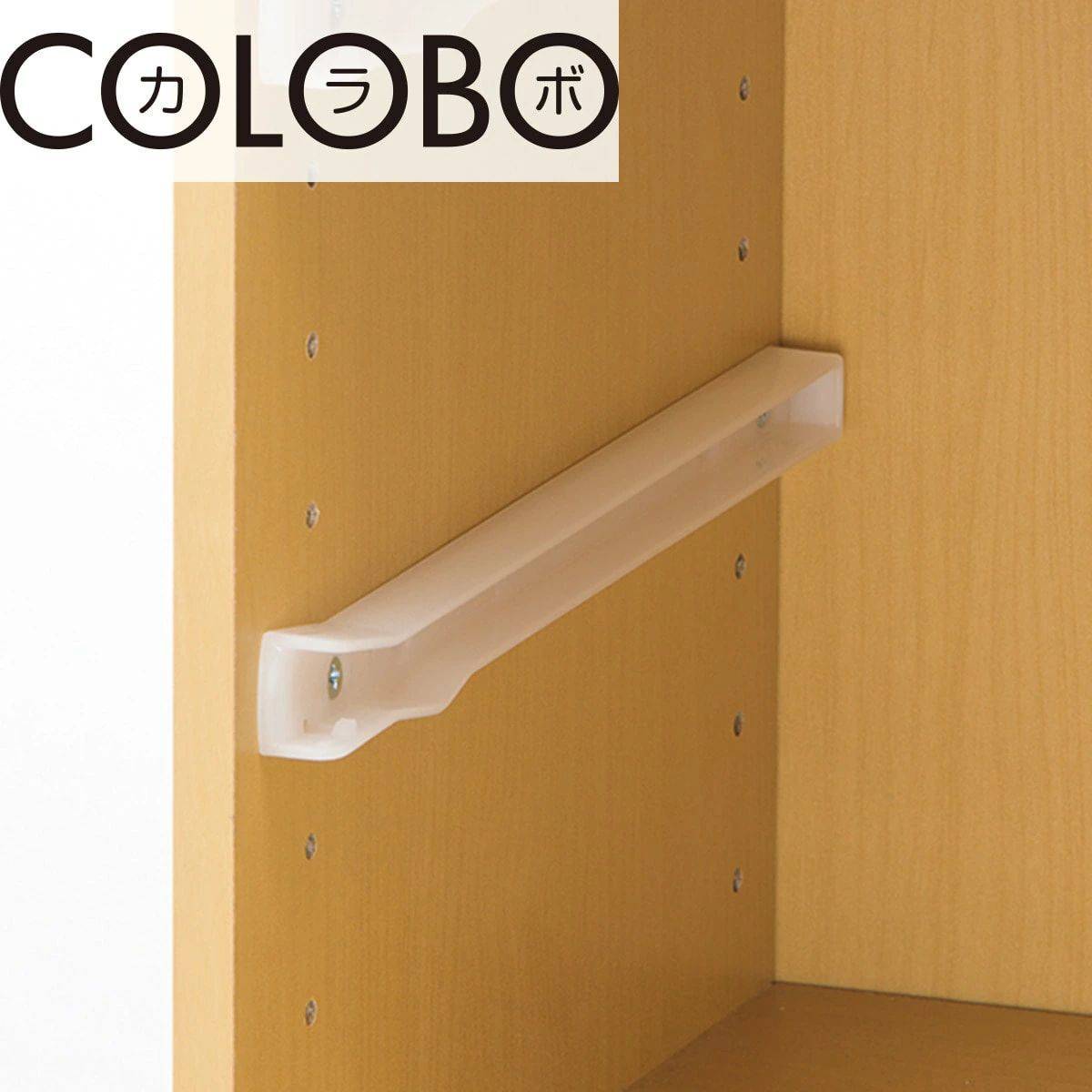 ニトリ カラボ収納ボックス専用引出しレール