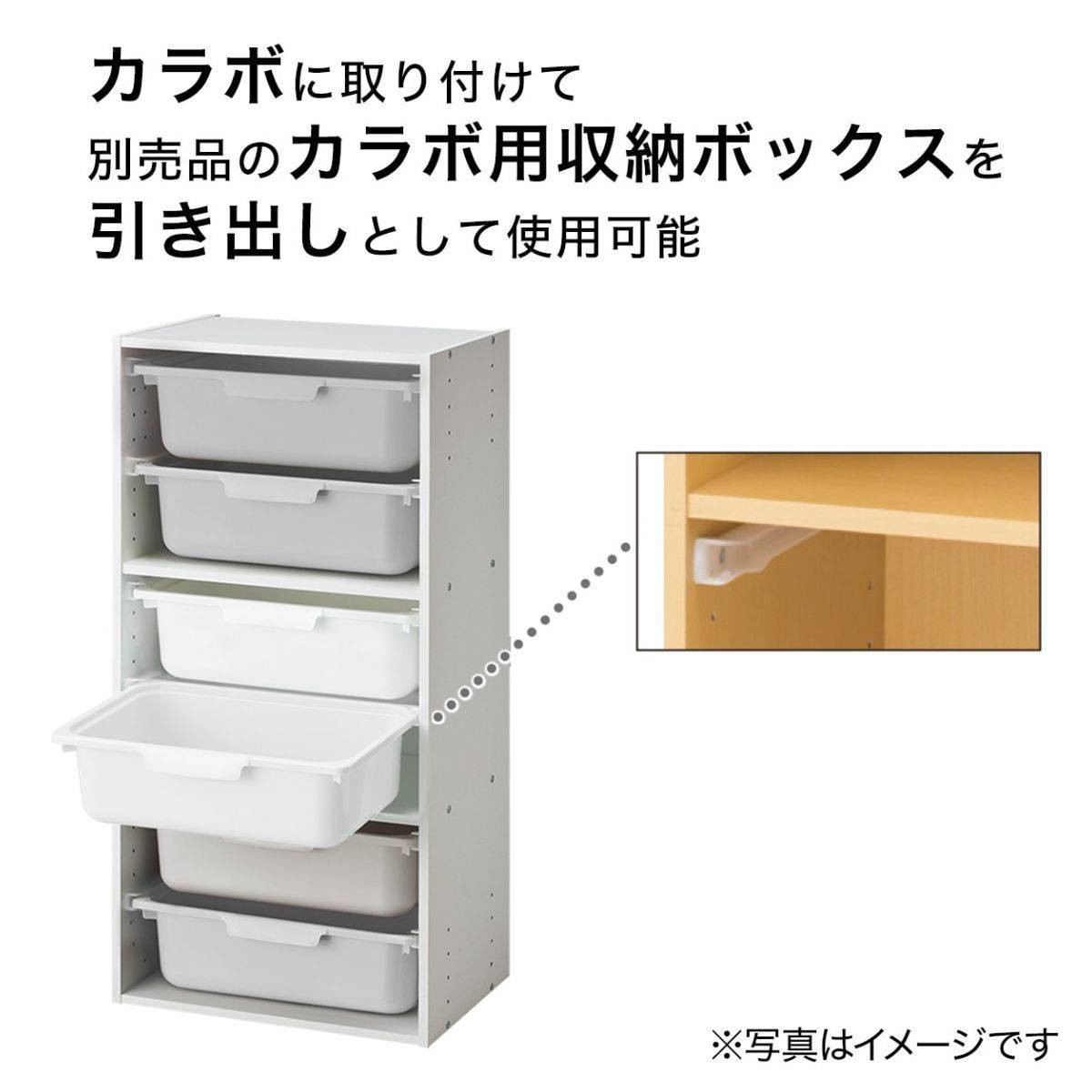 ニトリのカラボにぴったり 収納ボックス