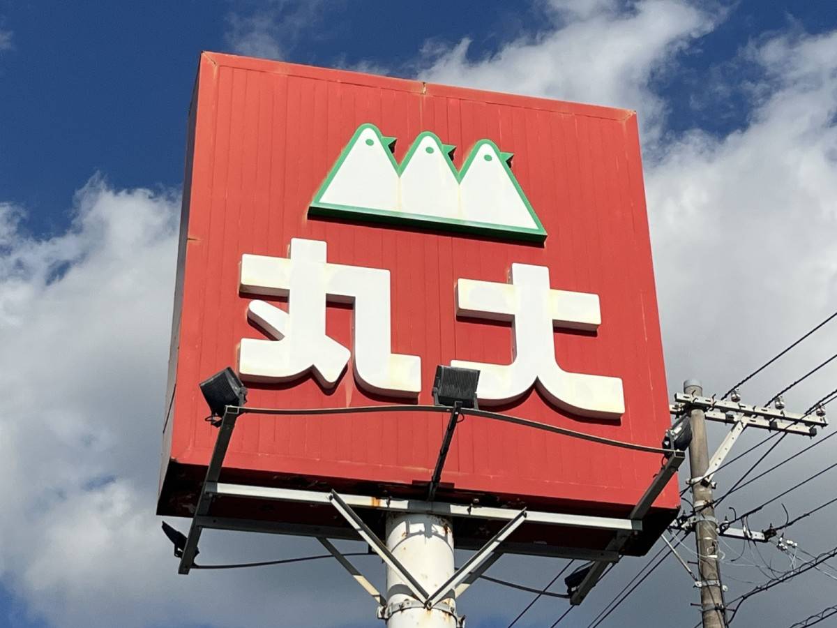 満足度高めの一品、見つけたよ♡