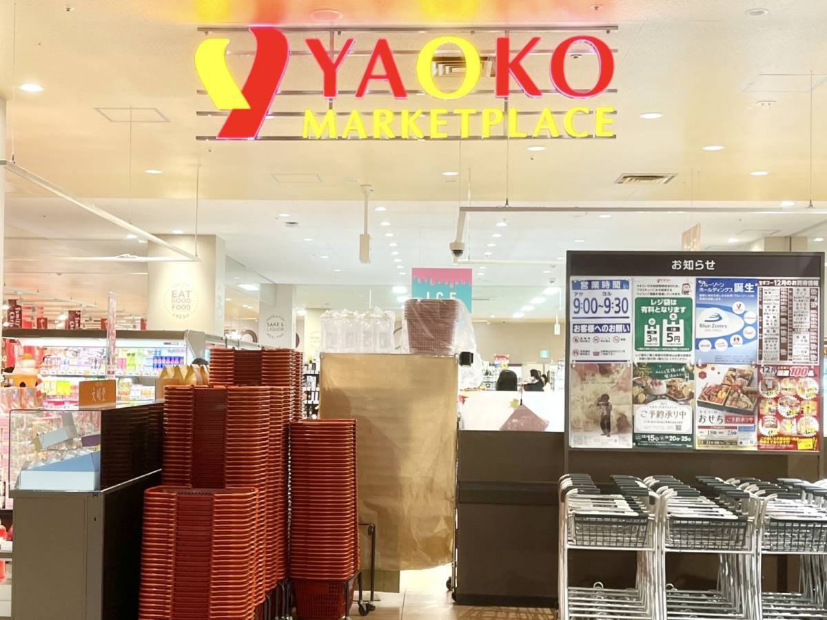 ヤオコー人気商品を買ってみた!