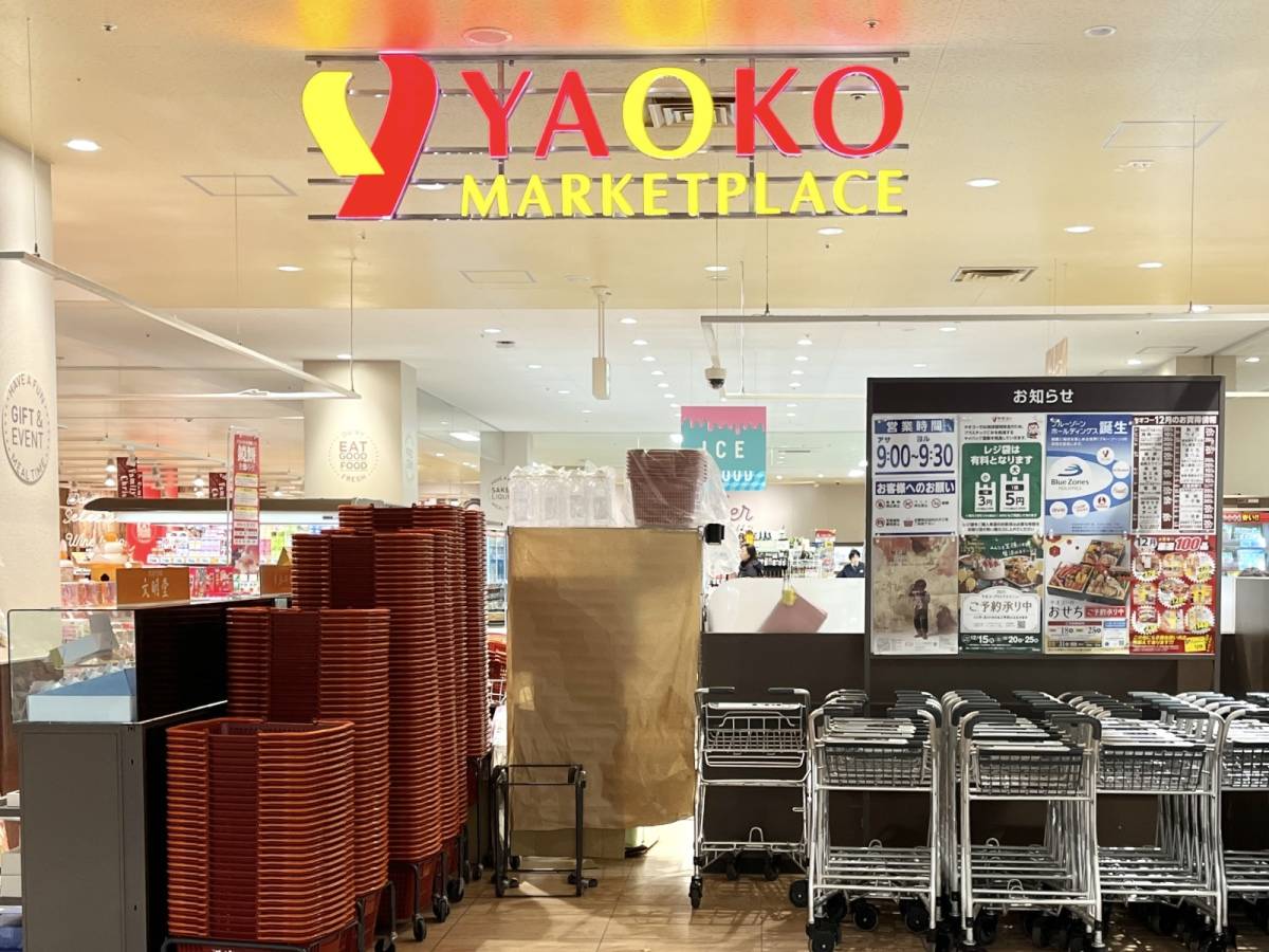 ヤオコーの人気お弁当を買ってみた！