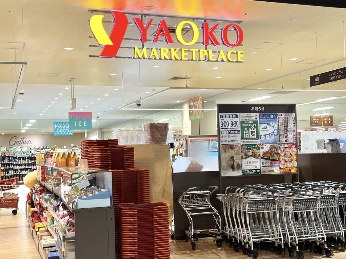 ヤオコーの人気商品を買ってみた！