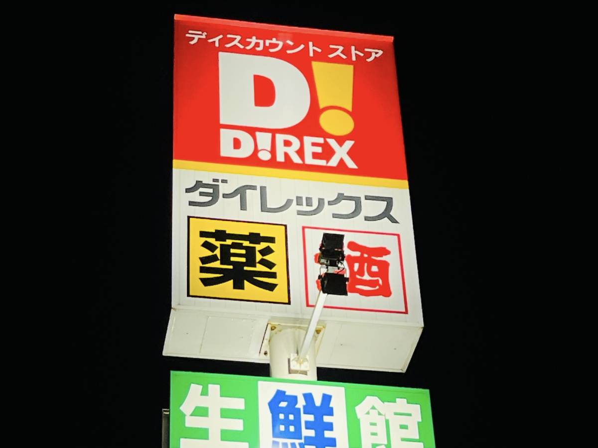 コスパ良くて美味しいなんて最高……！