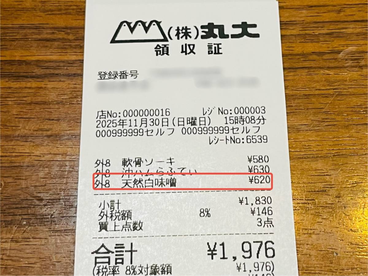 沖縄の食卓に欠かせない商品買ってきた！