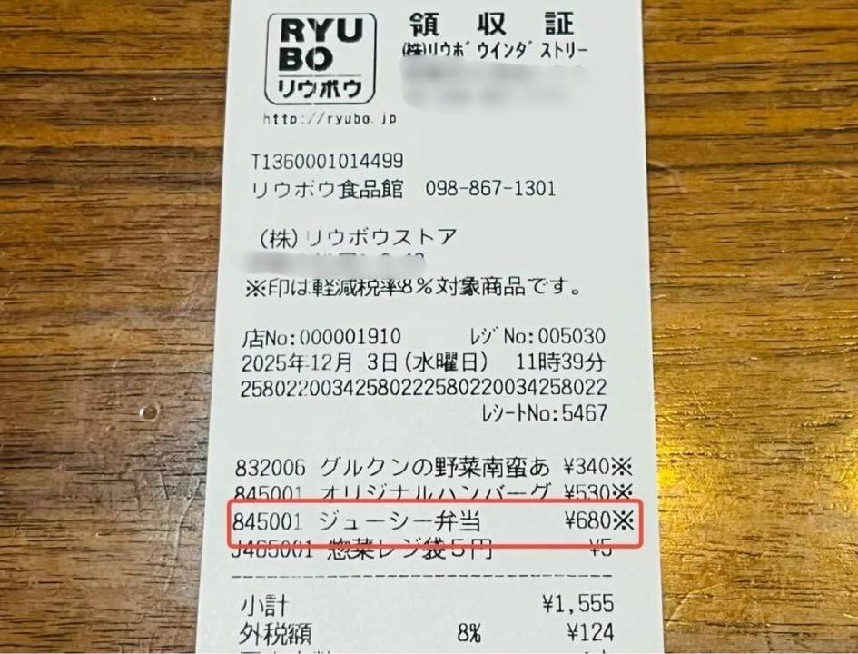 リウボウデパートで大人気弁当を買ってみた！
