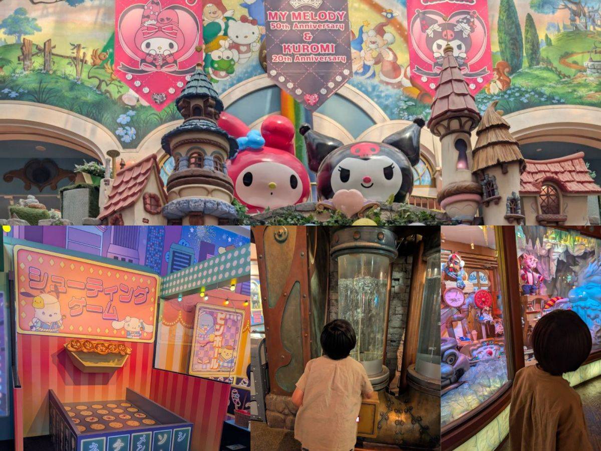 サンリオピューロランド