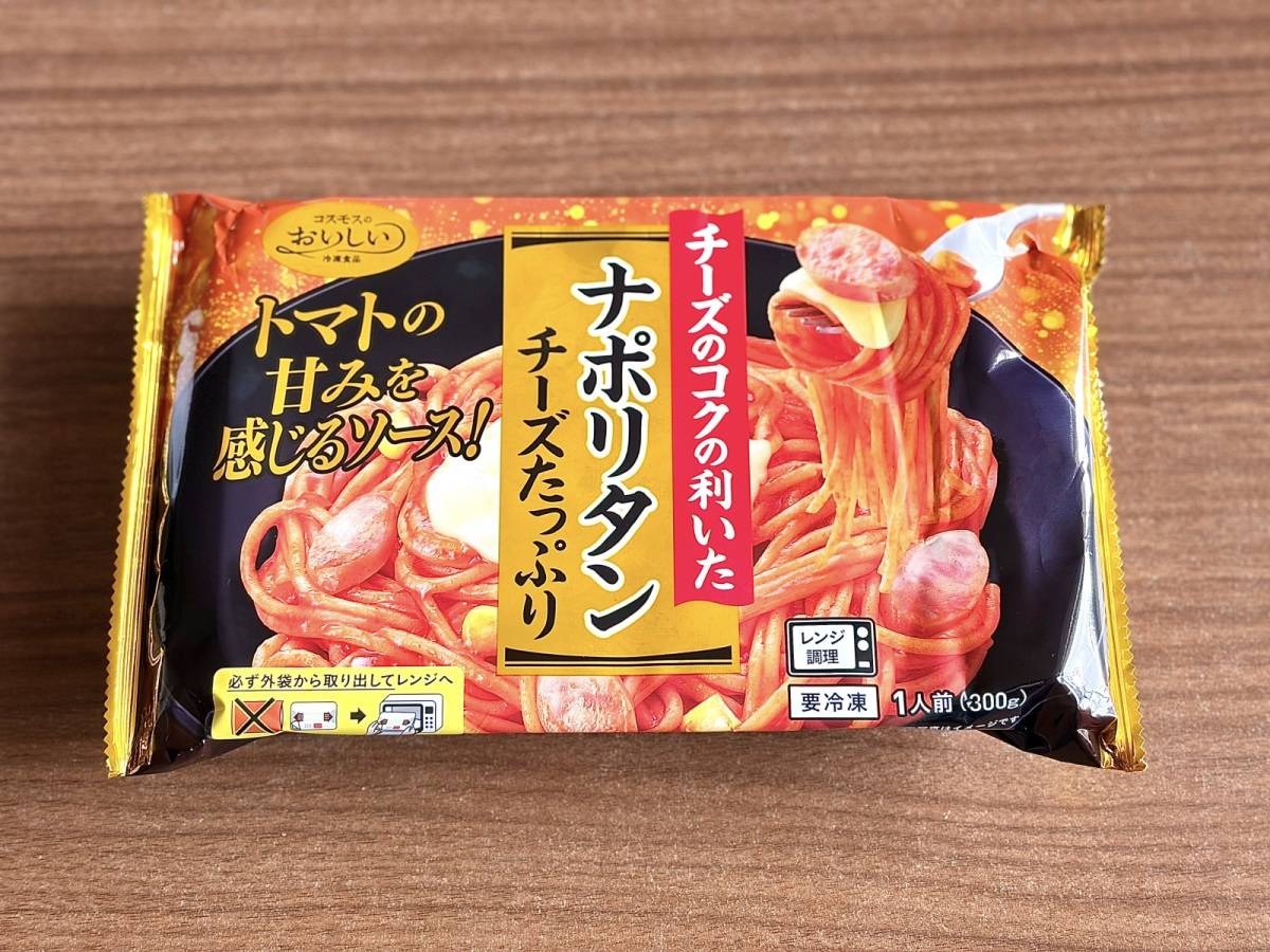 人気商品を買ってみた♪