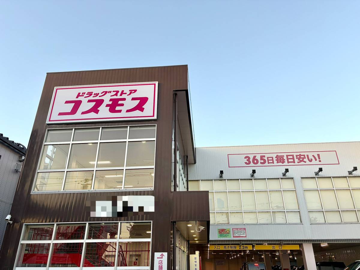 人気商品を買ってみた！