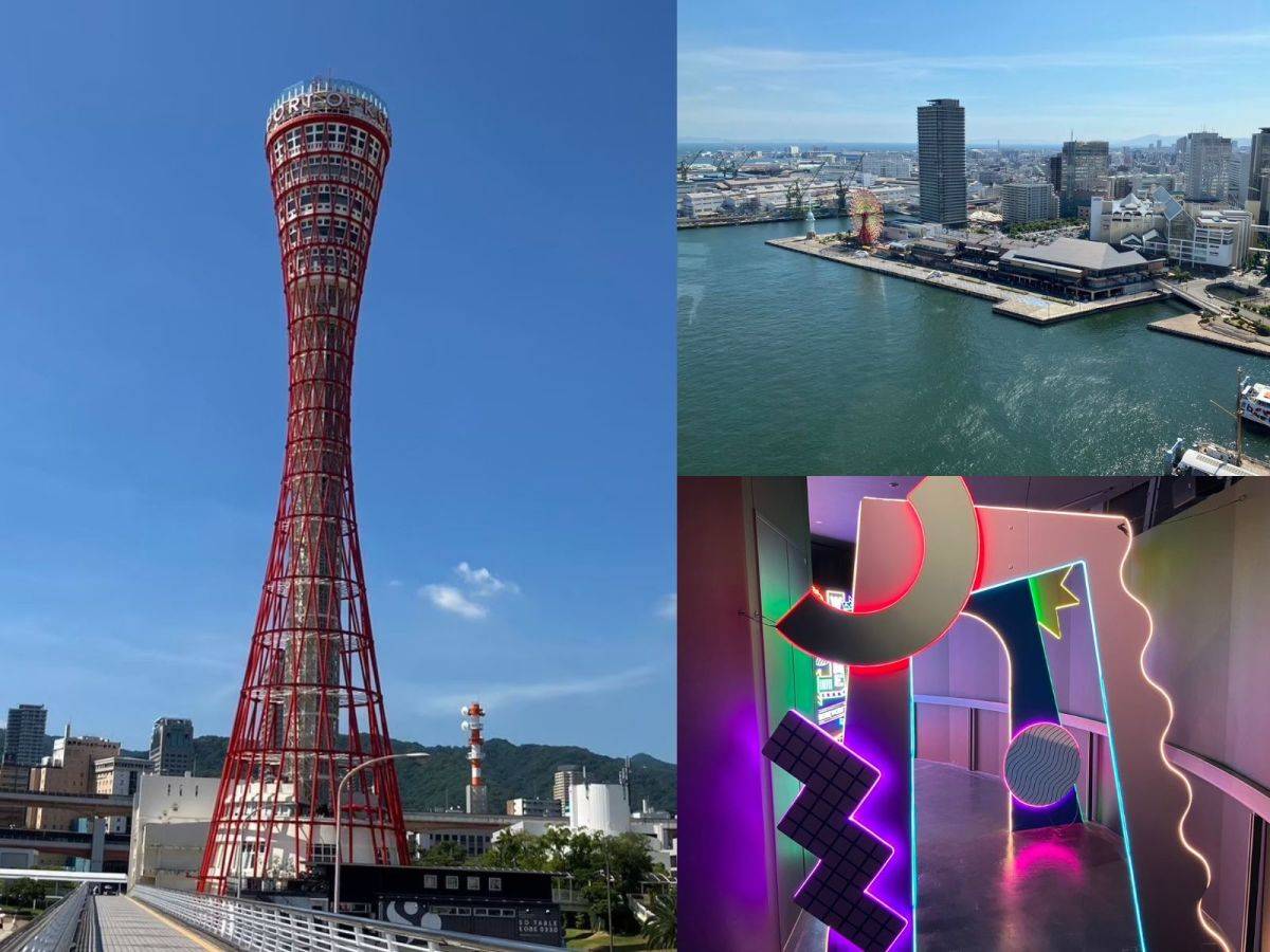 神戸ポートタワー