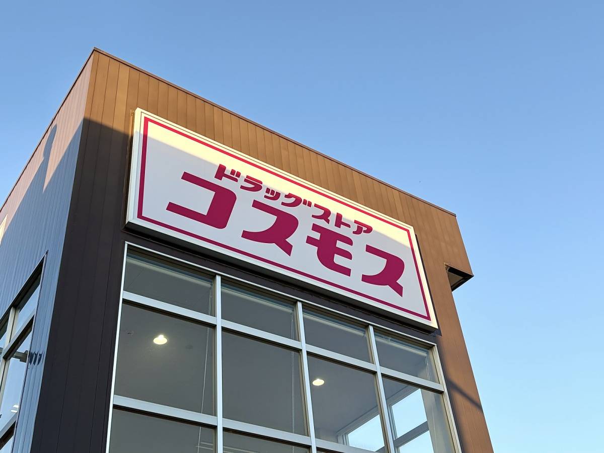 人気商品を買ってみた♪