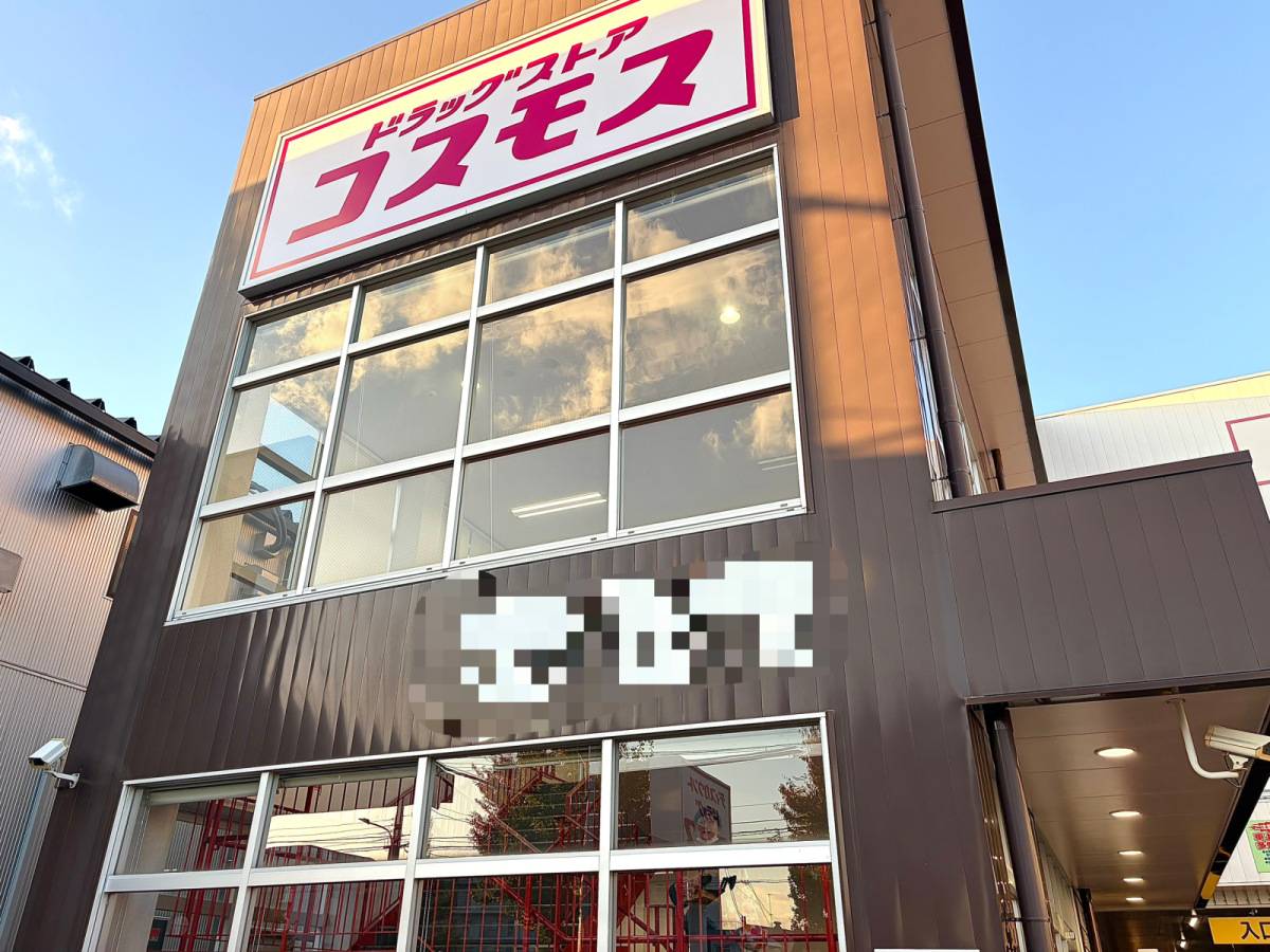 人気商品を買ってみた♪