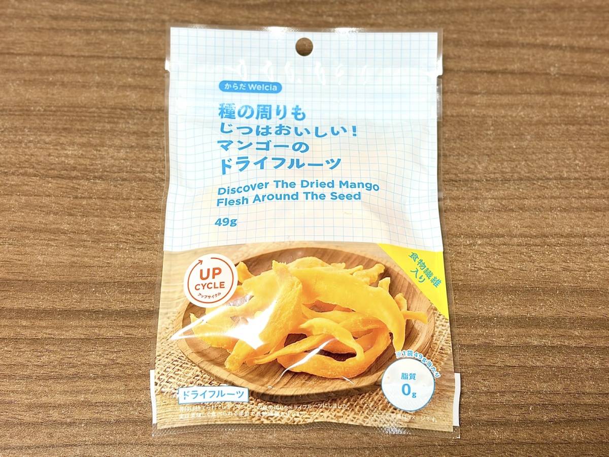 人気商品を買ってみた!