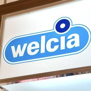 もう3回も買ってしまった。【ウエルシア】の人気商品が本気でウマいよ