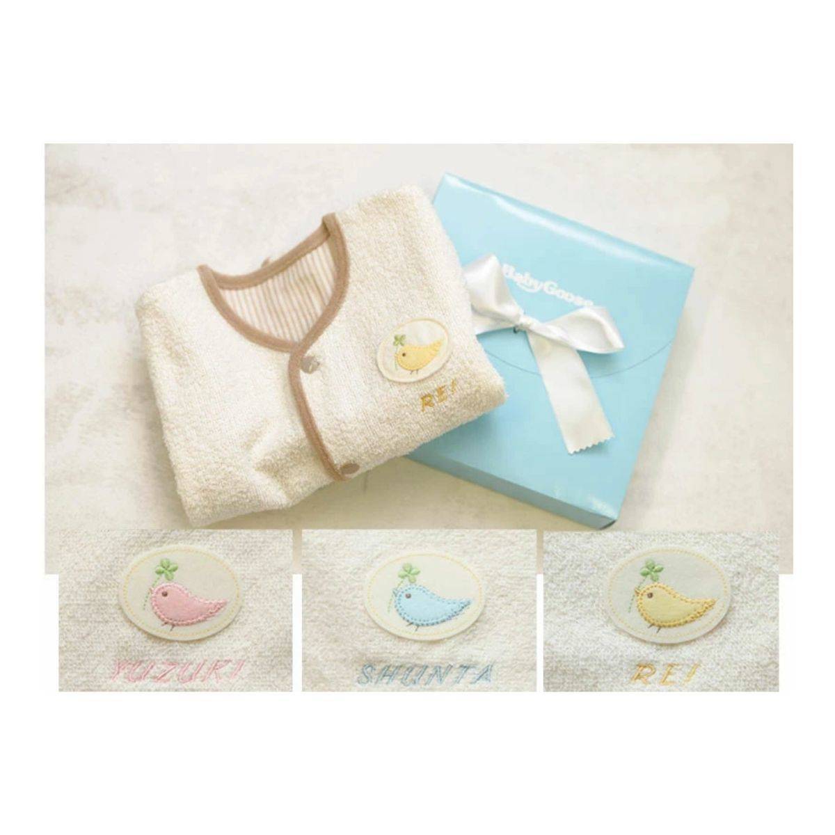 男の子ベビーの出産祝いにおすすめの人気ベビー服ブランド ベビーグース