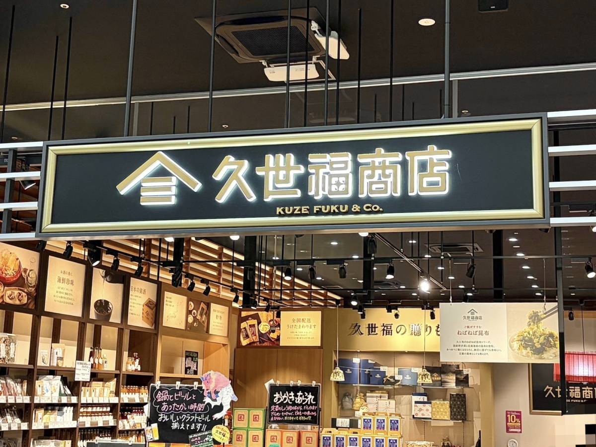 人気商品を買ってみた♪