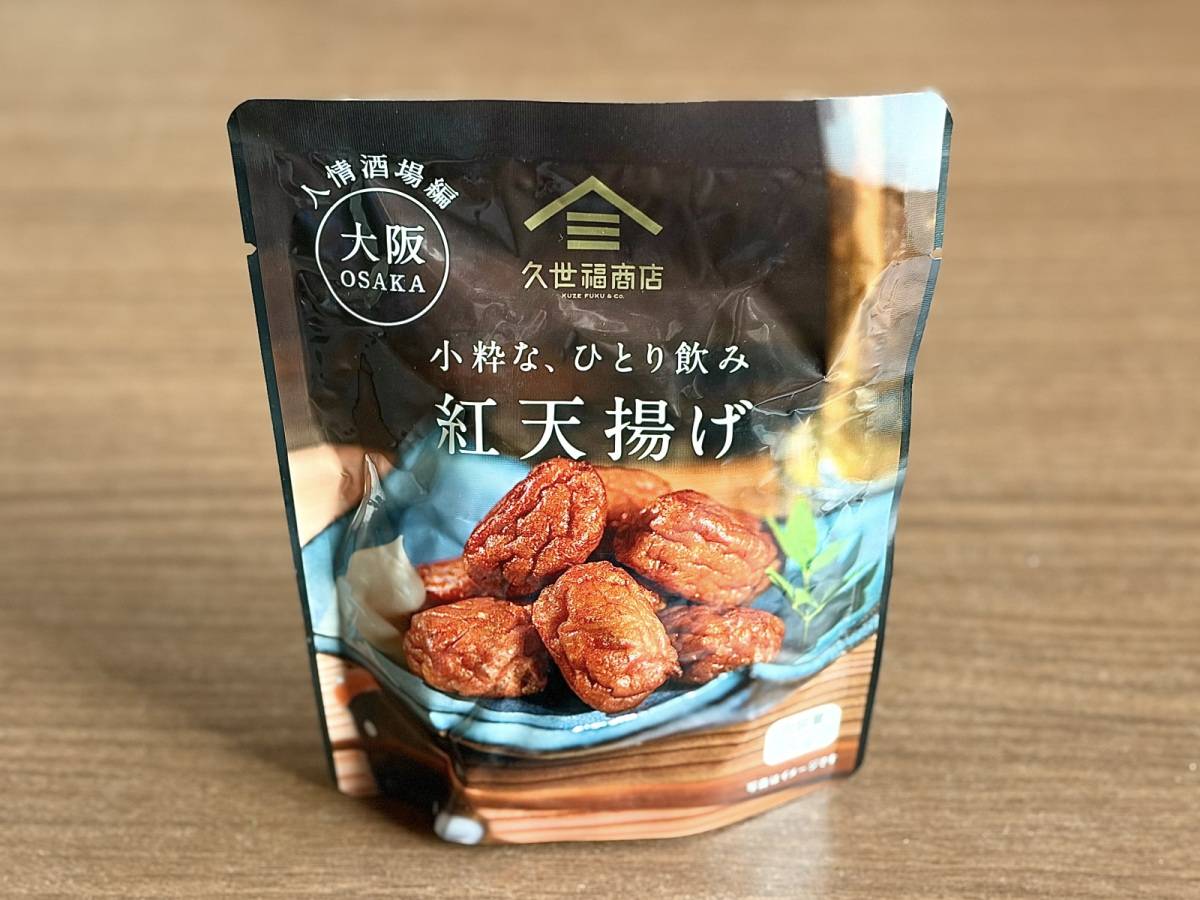 人気商品を買ってみた♪