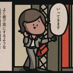「義理の両親は良い人だけど……」同居中の在宅ワークは迷惑？【身の毛がよだつゾッとした話①】