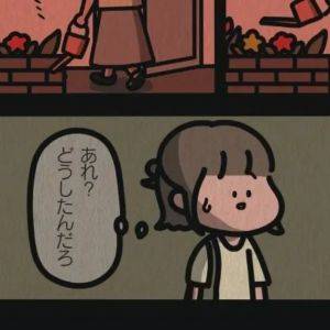 「あれ？」仲良くしていたお向かいさんが、急にそっけない態度に【身の毛がよだつゾッとした話⑦】