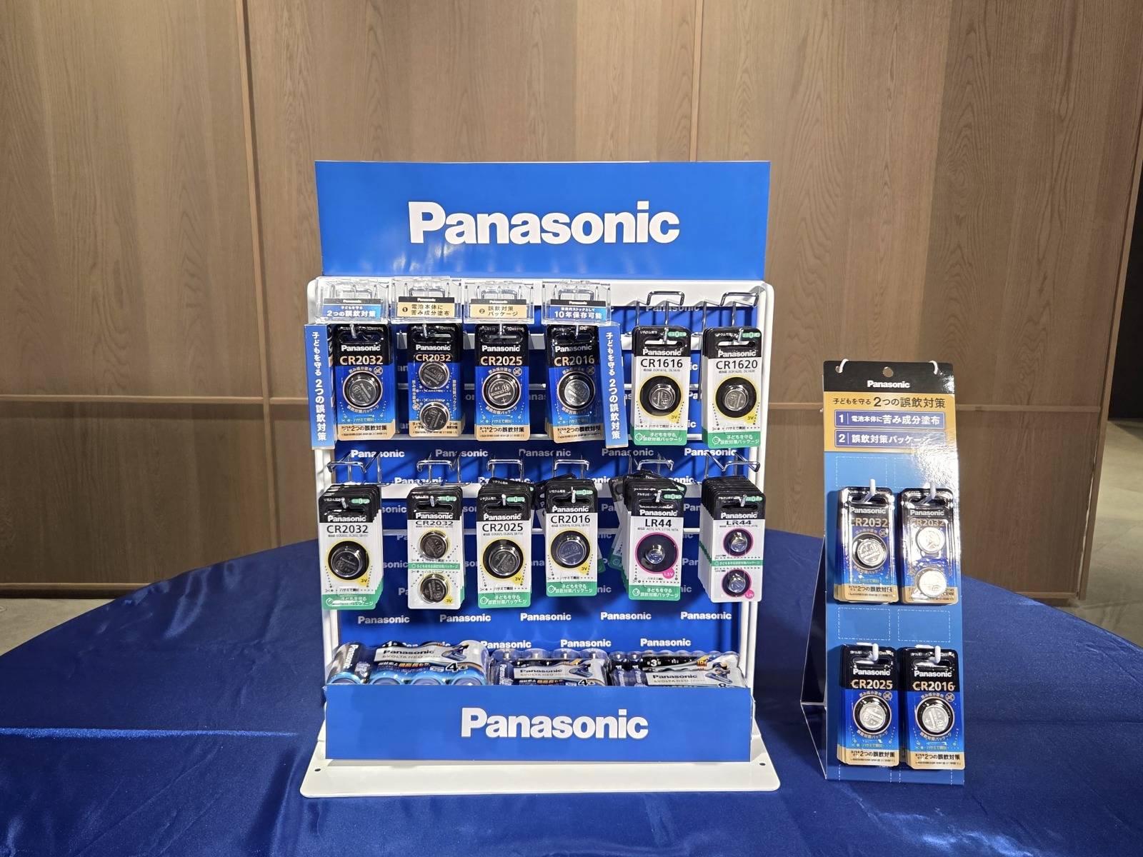 パナソニック コイン形リチウム電池