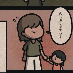 「お久しぶりです」何年間も交流がなかった女性。訪ねてきた目的は？【身の毛がよだつゾッとした話⑫】