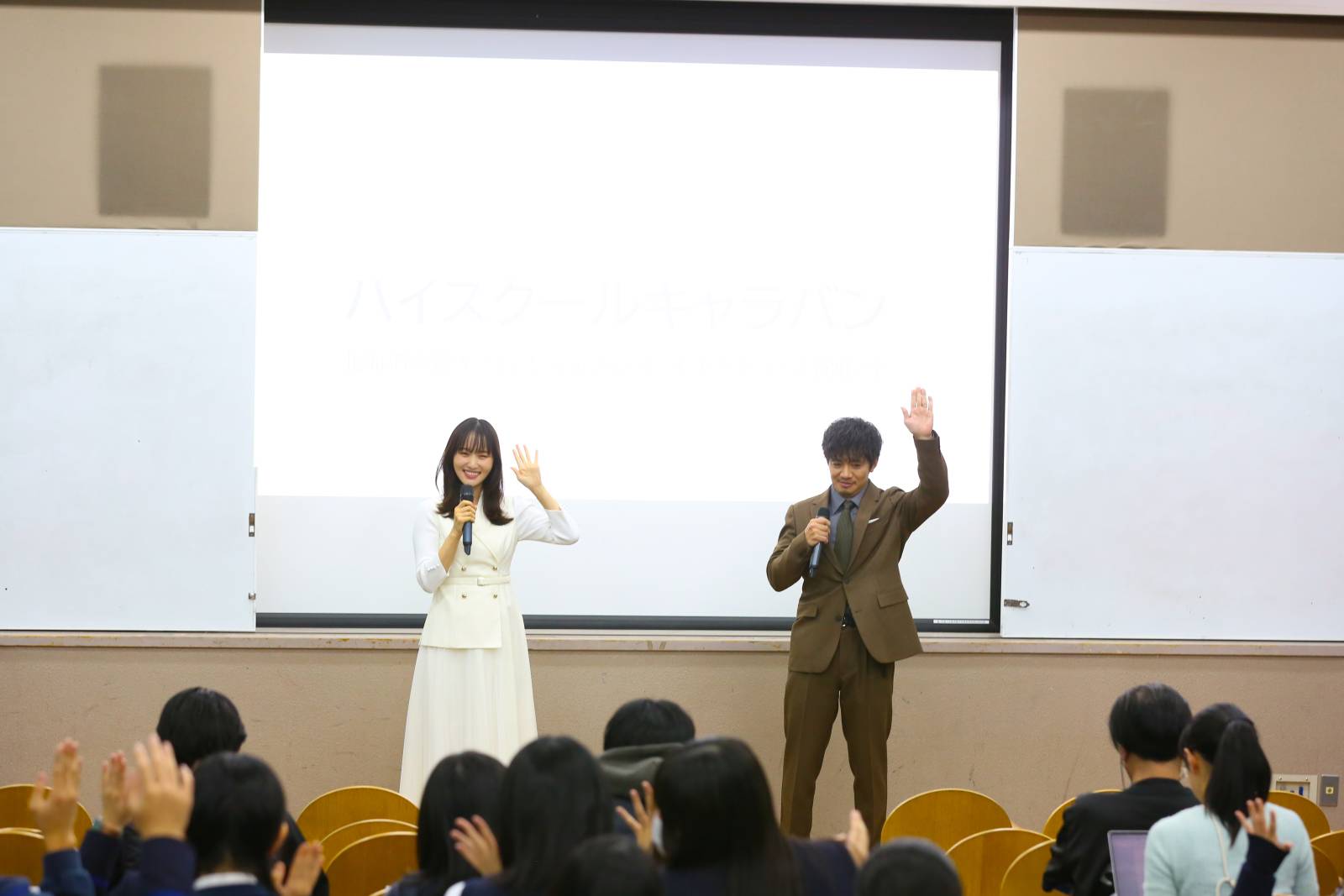 ホクレン・ハイスクール・キャラバン