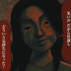 「どういう気持ちになった?」女性が娘を誘拐した理由【身の毛がよだつゾッとした話⑰】