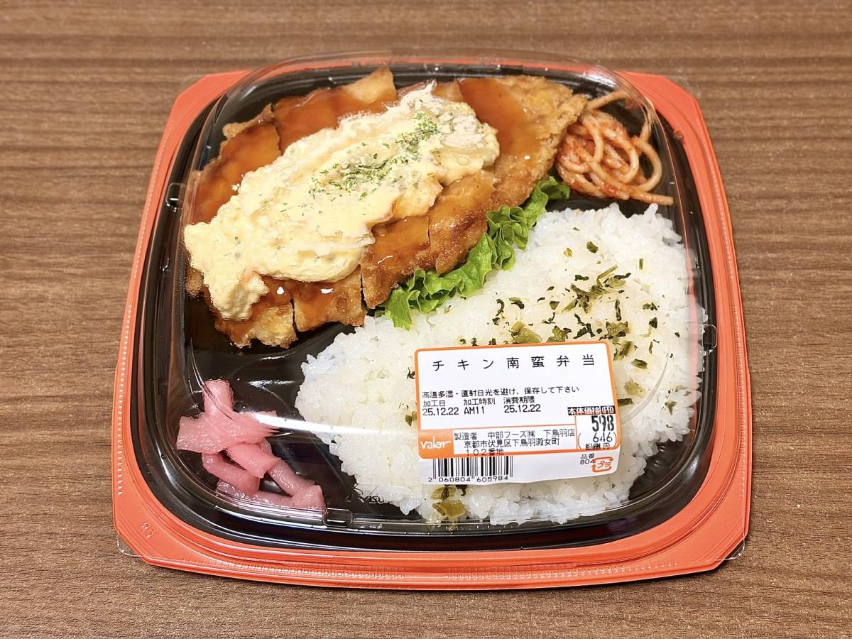 人気商品を買ってみた!