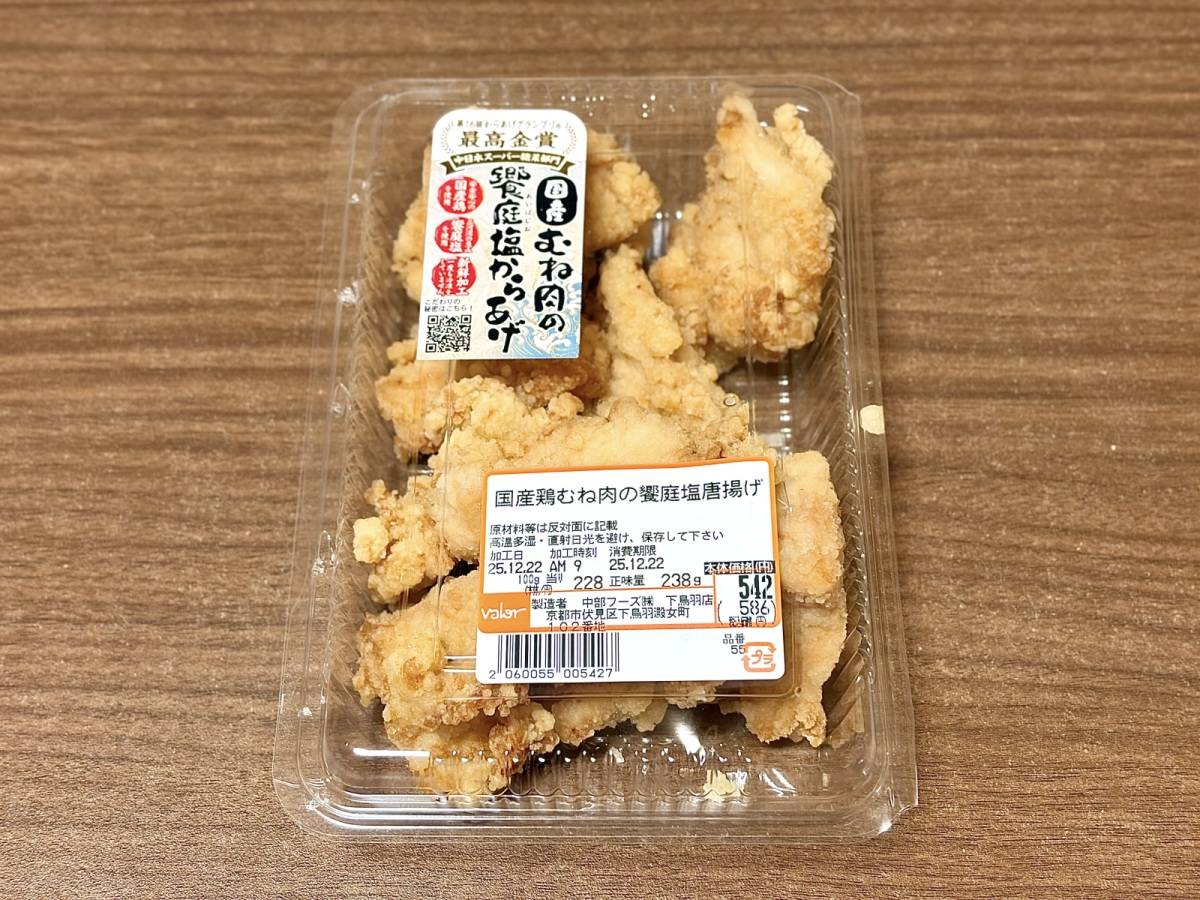 人気商品を買ってみた♪