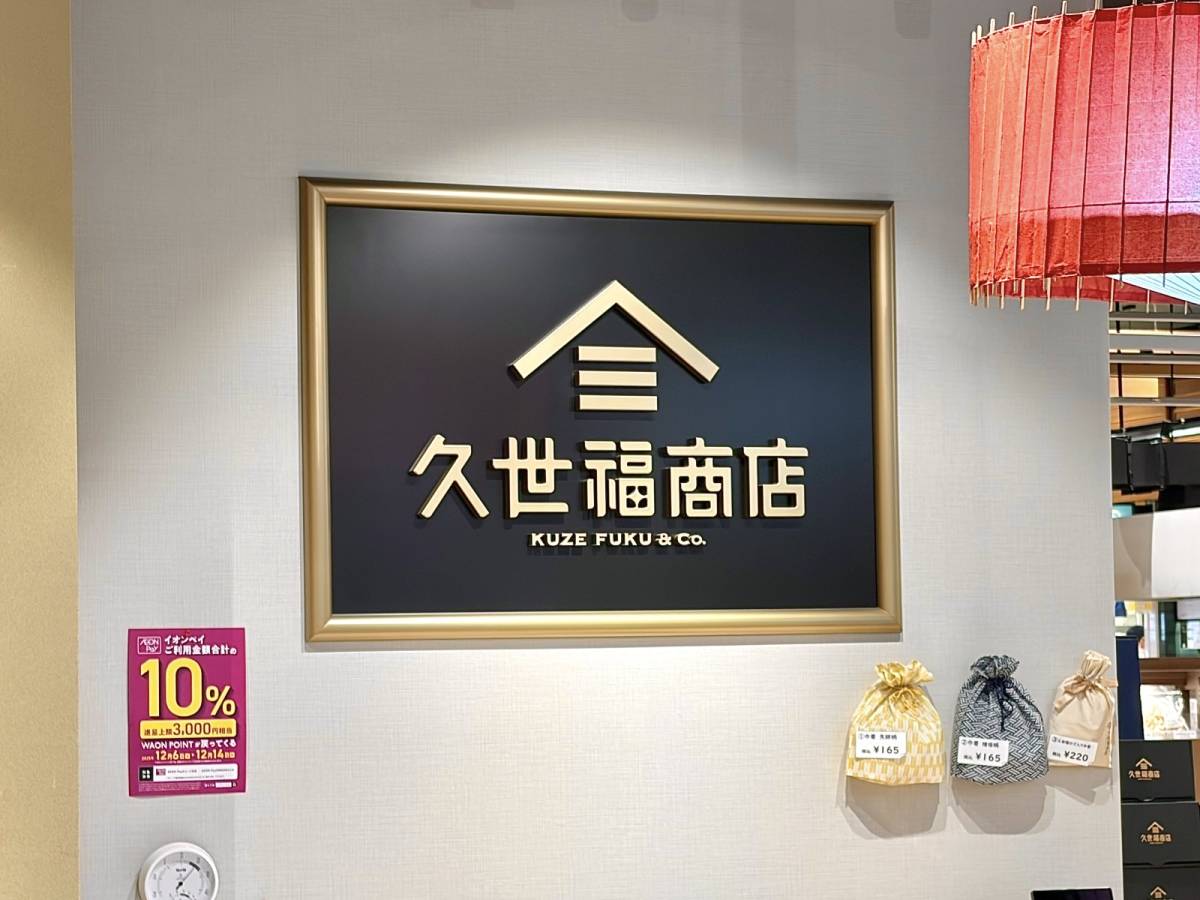 人気商品を買ってみた♪