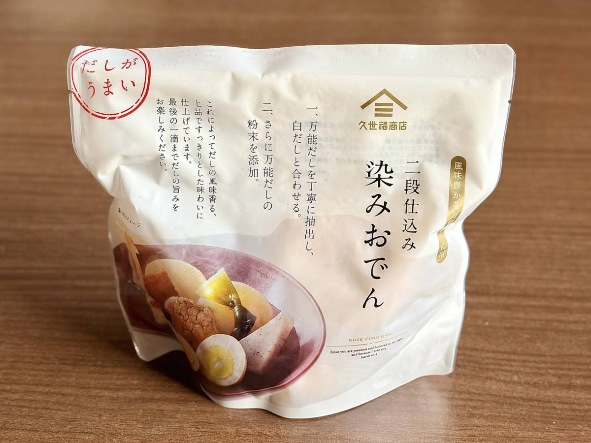 人気商品を買ってみた♪