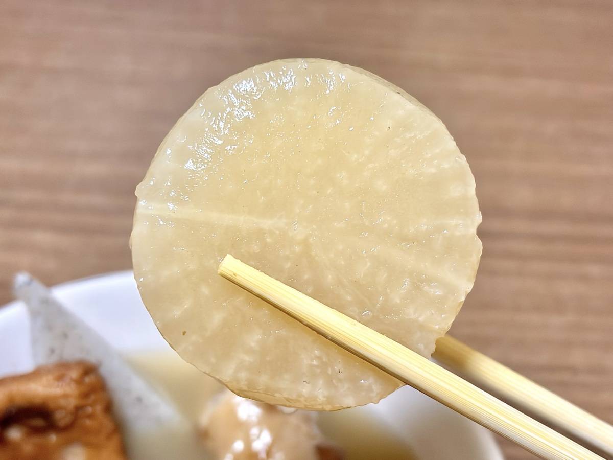 おだしの旨味がしっかり染み込んでるよ♡