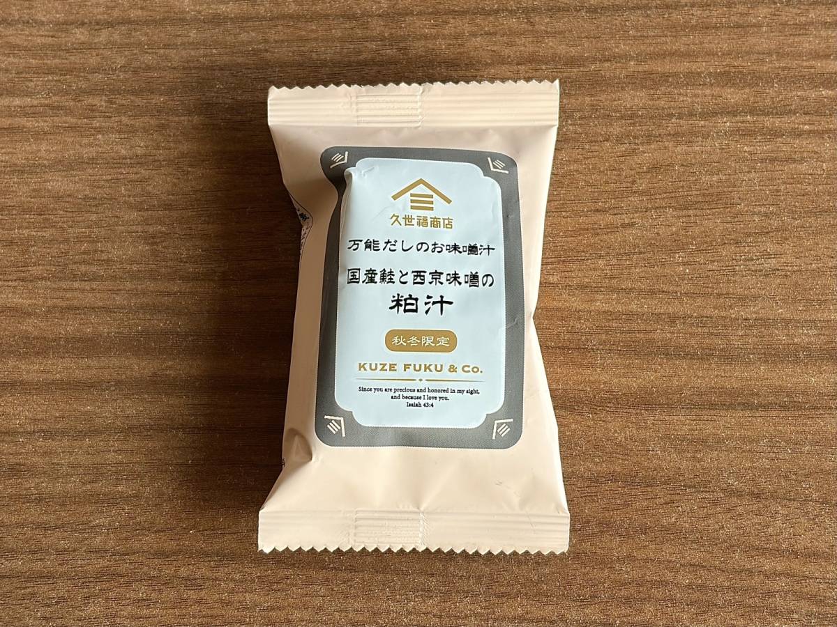 人気商品を買ってみた♪