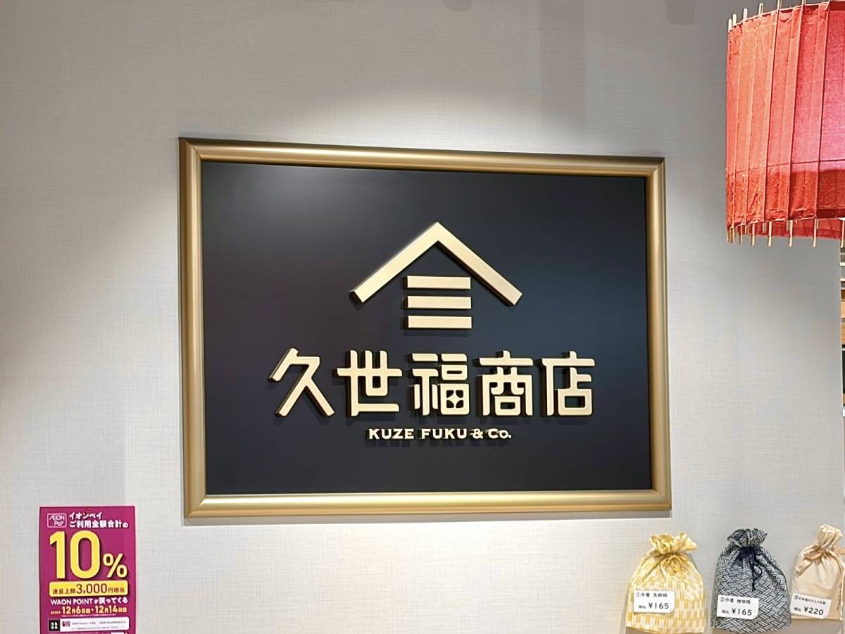 人気商品を買ってみた！