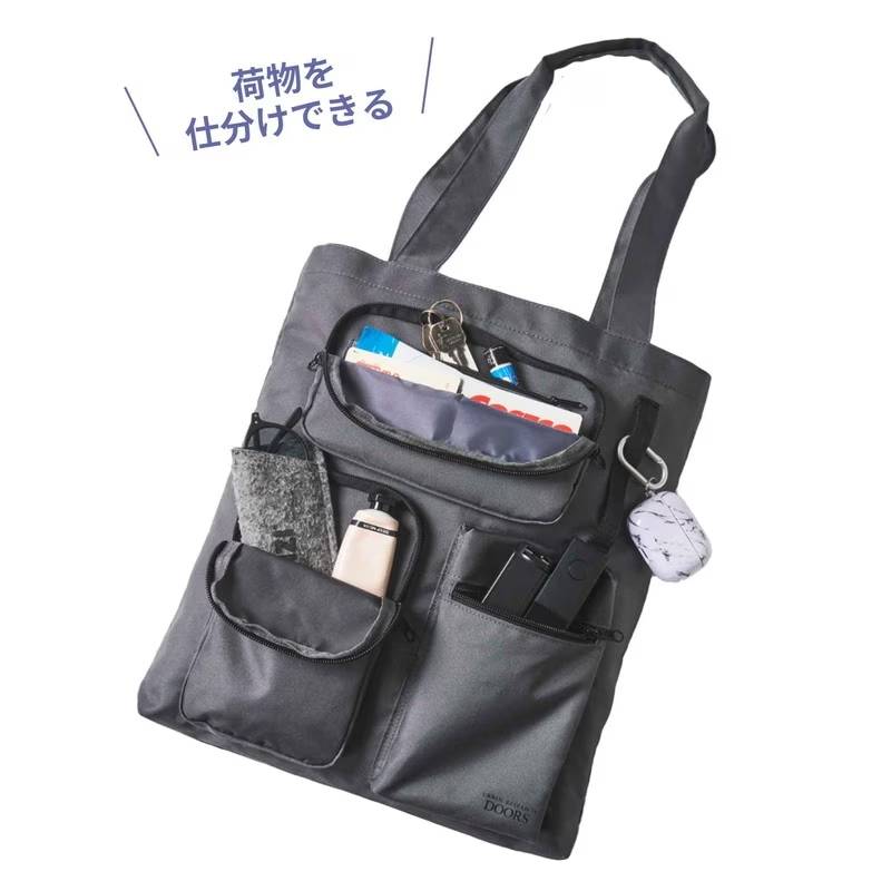 MonoMax 2026年2月号