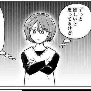 「2人目は欲しいけど」過去の妊娠歴に不安が募る……。【わたしが選んだ死産の話②】