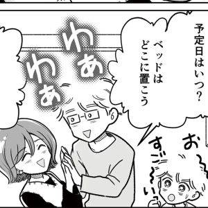 「あれ？」今回は大丈夫だと思っていたのに……。医師の気になる反応【わたしが選んだ死産の話⑤】
