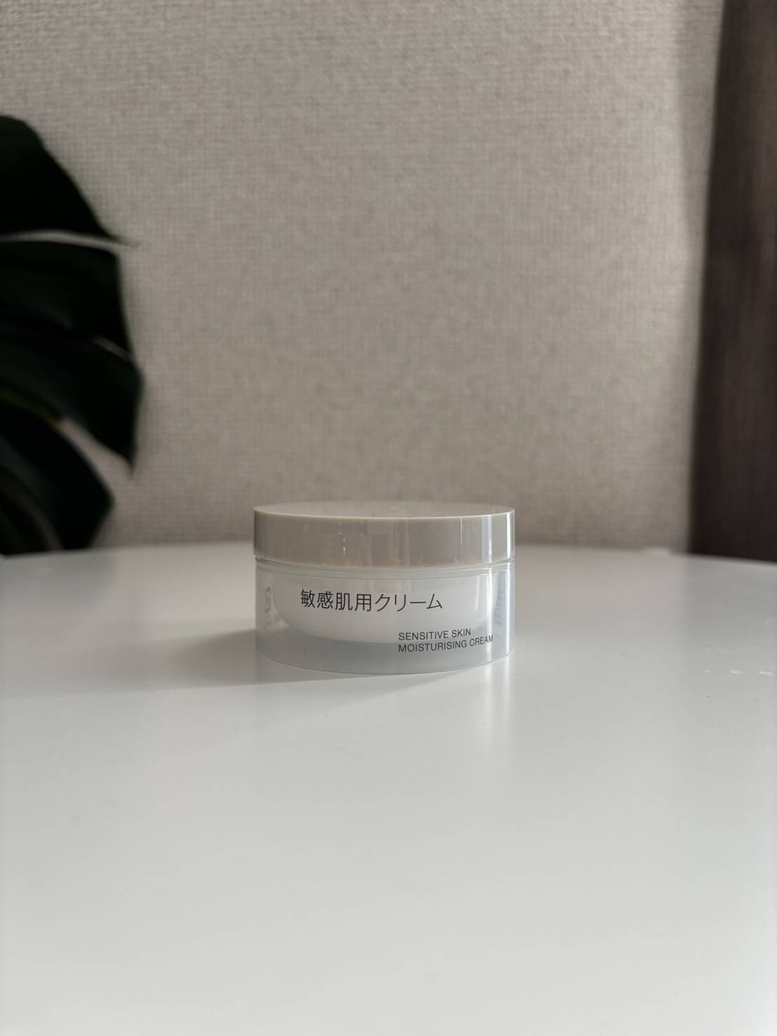 敏感肌用クリーム