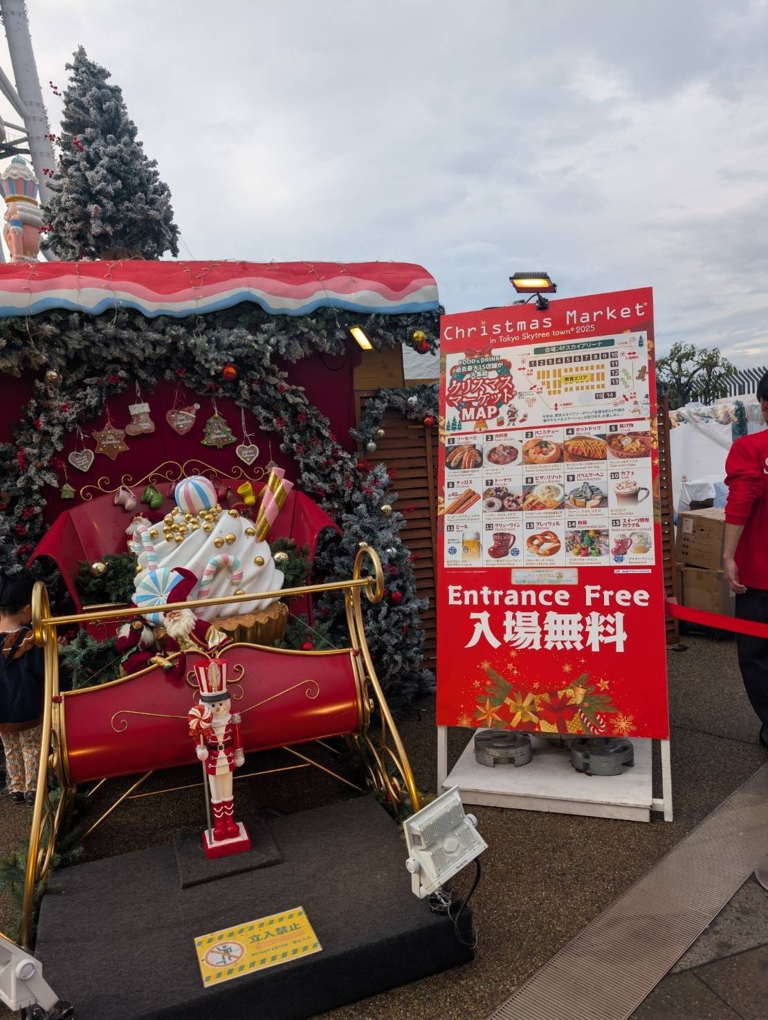 スカイツリーのクリスマスマーケット