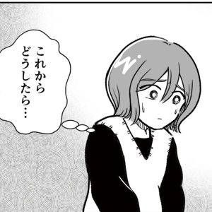 「そんなに危ないんだ……」精密検査を予約するも、医師は硬い表情のまま【わたしが選んだ死産の話⑫】