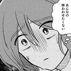 「もう無理だ」妊娠の継続が怖い。母が自分の限界を感じた瞬間【わたしが選んだ死産の話⑮】