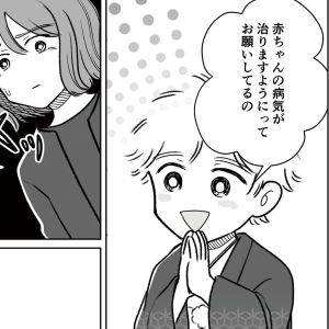 お腹の子を天国に。でも上の子は赤ちゃんを楽しみしていて……。【わたしが選んだ死産の話⑰】