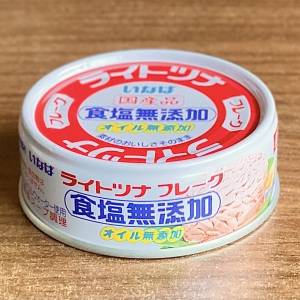 コレ作るために「ツナ缶」常備してる。切って和えるだけの簡単レシピ
