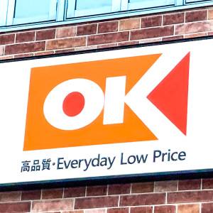 鬼リピしたくなるよ。【オーケー】の人気商品が本気で震えるほどウマい