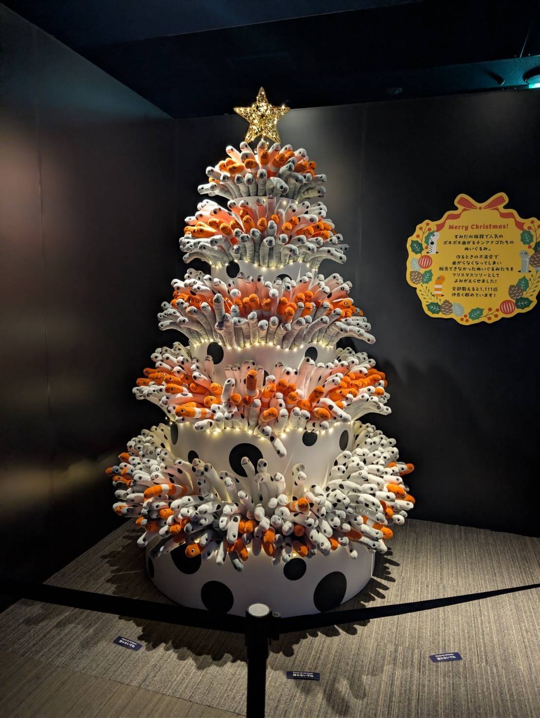 すみだ水族館のチンアナゴツリー