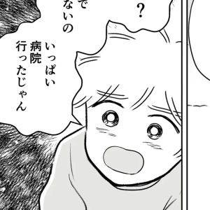 「こんなの自己満足だ」選んだ道は間違いだった？【わたしが選んだ死産の話⑱】