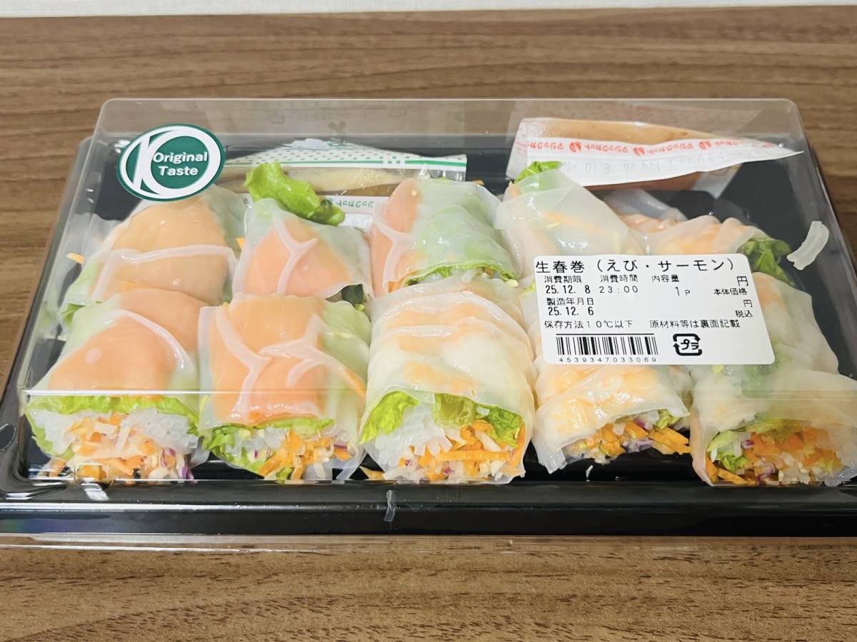 ラ・ムーの隠れ人気商品を買ってみたよ！